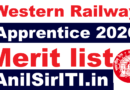 Western Railway Apprentice Merit list 2026 kab ayega