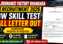 Ordnance Factory Bhandara Call Letter 2026 Out