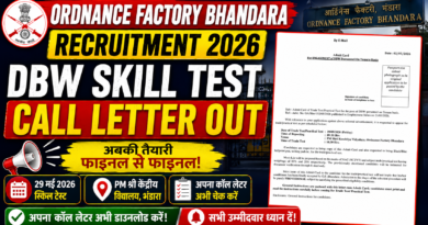 Ordnance Factory Bhandara Call Letter 2026 Out