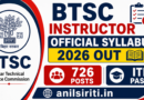 BTSC Instructor official Syllabus 2026 Out