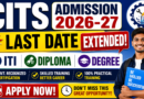 CITS Admission 2026-27 Last Date Extended!