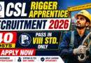 CSL Rigger Apprentice Recruitment 2026