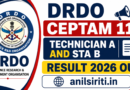 DRDO CEPTAM 11 Technician A and STA B Result 2026 Out