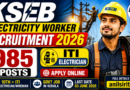 KSEB Electricity Worker Recruitment 2026