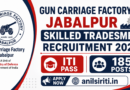 Gun Carriage Factory Jabalpur Skilled Tradesmen Recruitment 2026