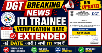 DGT Breaking News : ITI Trainee Verification Date Extended