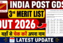 India Post GDS 3rd Merit list 2026 out