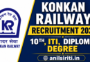 Konkan Railway Recruitment 2026, 10th, ITI, Diploma, Degree