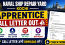 Naval Ship Repair Yard Apprentice Call letter 2026 Out