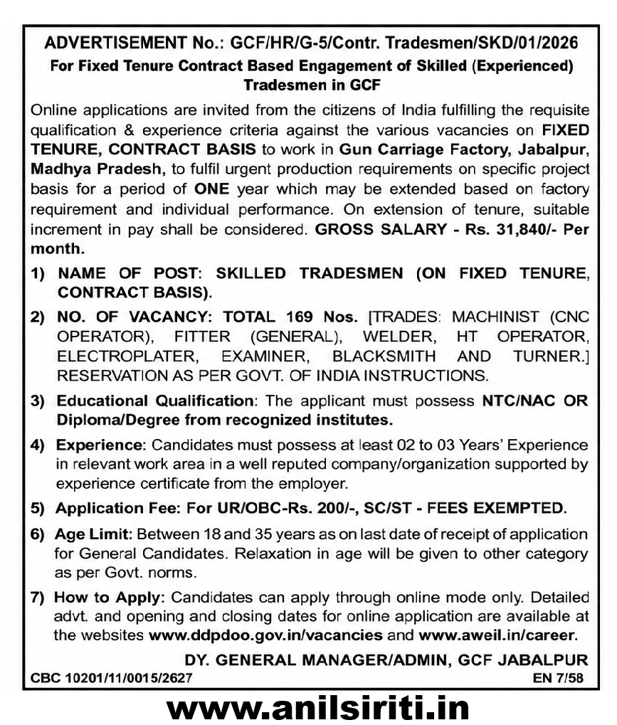 GCF Jabalpur Skilled Tradesmen Recruitment 2026 Official Notification