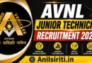 AVNL Junior Technician Recruitment 2026