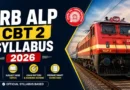 RRB ALP CBT 2 Syllabus 2026