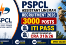 PSPCL Assistant Lineman Recruitment 2026, 3000 Posts