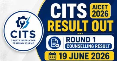 CITS 1st round counselling result 2026 out