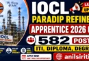 IOCL Paradip Refinery Apprentice 2026 Out