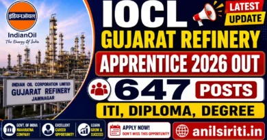 IOCL Gujarat Refinery Apprentice 2026 Out