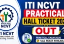 ITI NCVT Practical Admit Card 2026 release on 23 June 2026