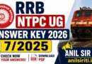 RRB NTPC UG Answer key 2026 CEN No. 07/2025