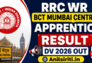 RRC WR BCT Mumbai Central Apprentice Result DV 2026 Out