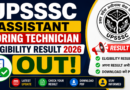 UPSSSC Assistant Boring Technician Eligibility Result 2026 Out