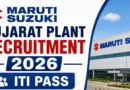 Maruti Suzuki Gujarat Plant Recruitment 2026