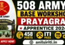508 army Base workshop prayagraj apprentice 2026 out