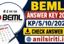 BEML Answer key 2026 released within 10 days
