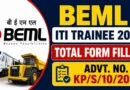 BEML ITI Trainee Total form fill up 2026