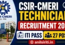 CSIR-CMERI Technician Recruitment 2026