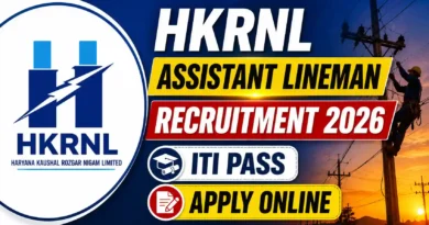 HKRNL Assistant Lineman Recruitment 2026