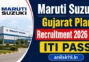 Maruti Suzuki Gujarat Plant Recruitment 2026 Out
