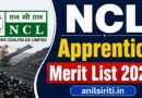 NCL Apprentice 2026 Merit list
