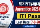 NCR Prayagraj Apprentice Recruitment 2026