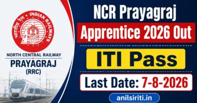 NCR Prayagraj Apprentice Recruitment 2026