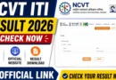 NCVT ITI Result 2026 official link