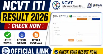 NCVT ITI Result 2026 official link