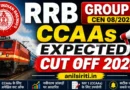 RRB Group D CCAAs expected cut off 2026