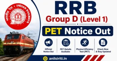 RRB Group D PET 2026 official notice out