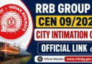 RRB Group d Cen 09/2025 City intimation official link