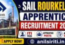 SAIL Rourkela Apprentice Recruitment 2026