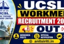 UCSL Workmen Recruitment 2026 out