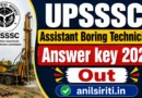 UPSSSC Assistant Boring Technician Answer key 2026 Out