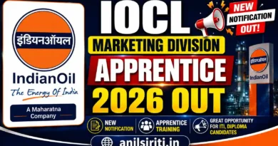 IOCL Marketing Division Apprentice 2026 Out