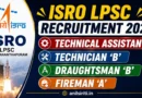 ISRO LPSC Technician B, Technical Assistant Recruitment 2026 Out