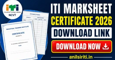 ITI Marksheet Certificate 2026 Download link
