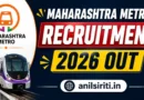 Maharashtra Metro Recruitment 2026 Out
