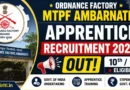 Ordnance Factory Apprentice Recruitment 2026 Out