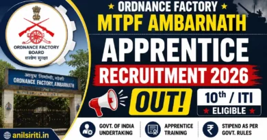 Ordnance Factory Apprentice Recruitment 2026 Out