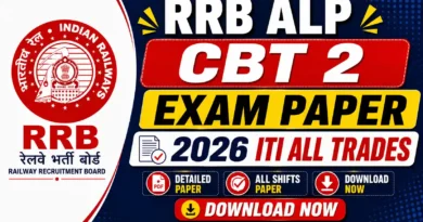 RRB ALP CBT 2 Exam Paper 2026 ITI All Trades