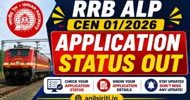 RRB ALP CEN 01/2026 Application Status Out